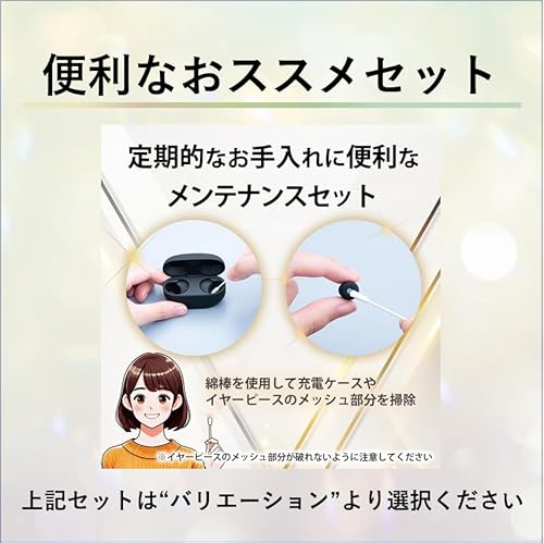 ノイズキャンセリングイヤホン LinkBuds Fit 2