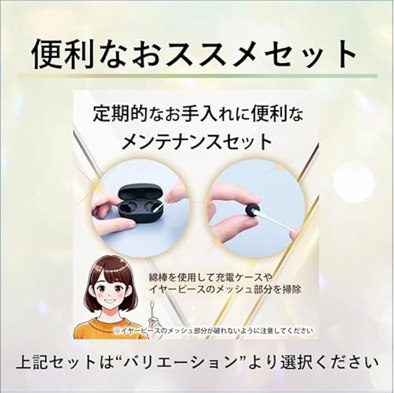 ノイズキャンセリングイヤホン LinkBuds Fit 2