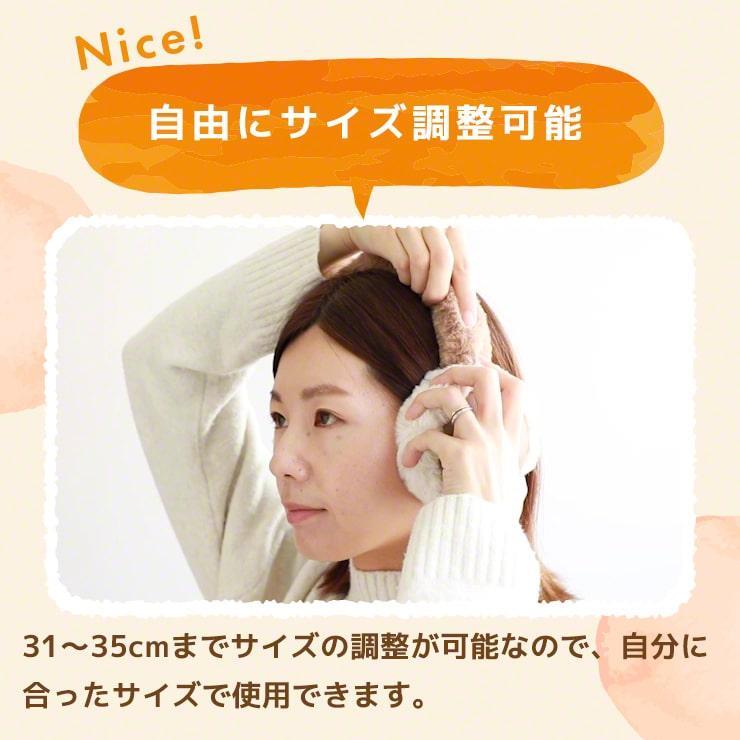 電熱耳当て 6