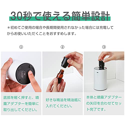 アロマディフューザー 6