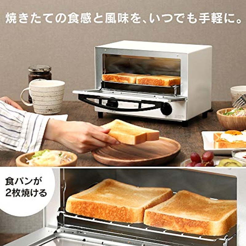 オーブントースター 2