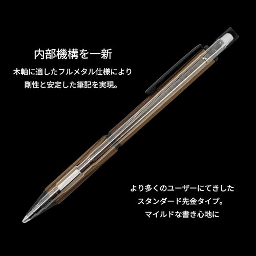 LIFT+ Wood シャープペンシル 10