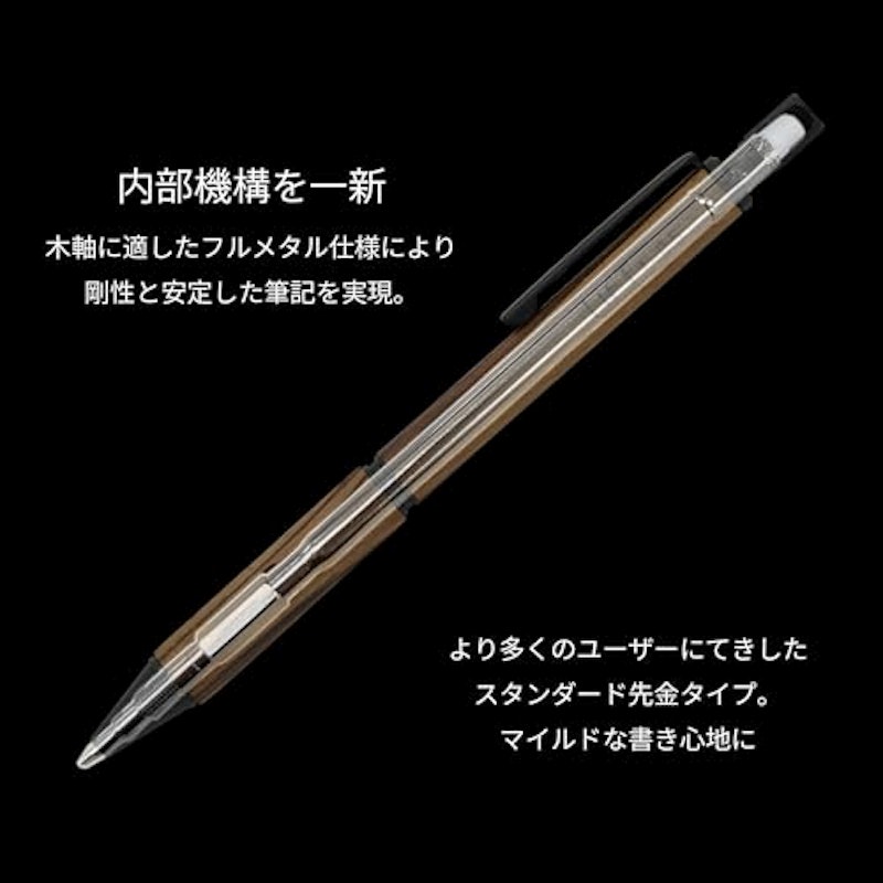 LIFT+ Wood シャープペンシル 10