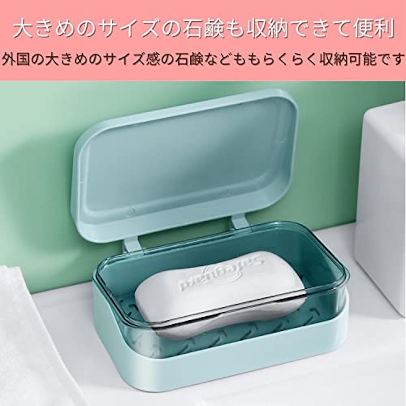 蓋付き石鹸ケース 4