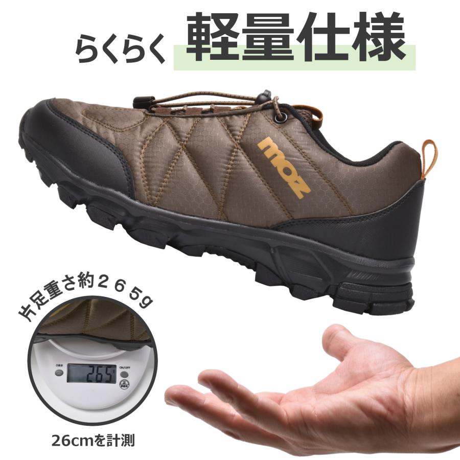 トレッキングシューズ 5