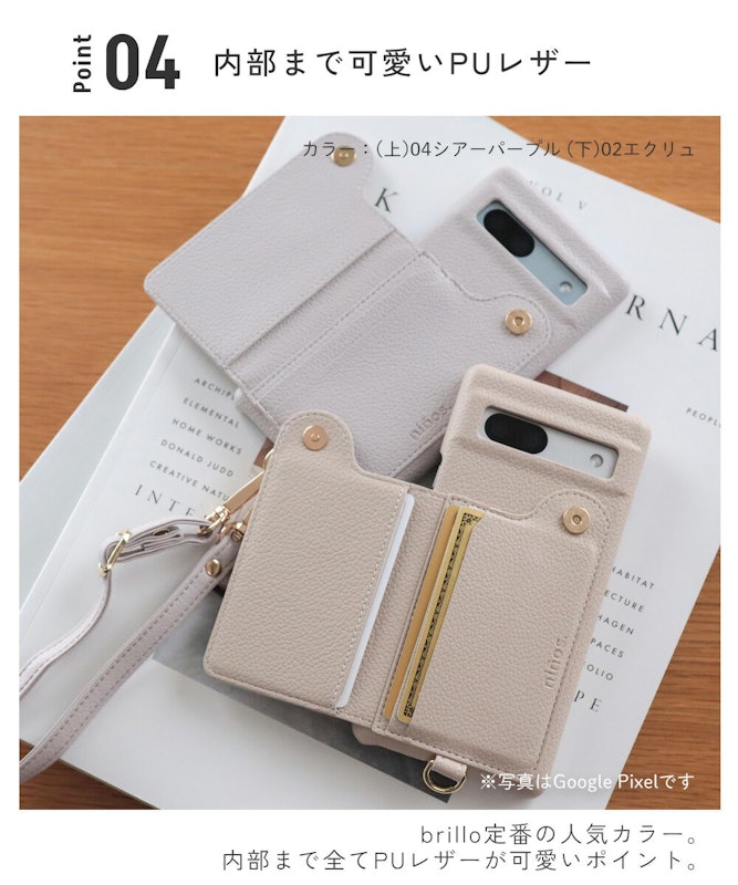 スマホケース 6