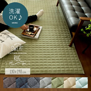 22年 緑のラグのおすすめ人気ランキング26選 Mybest