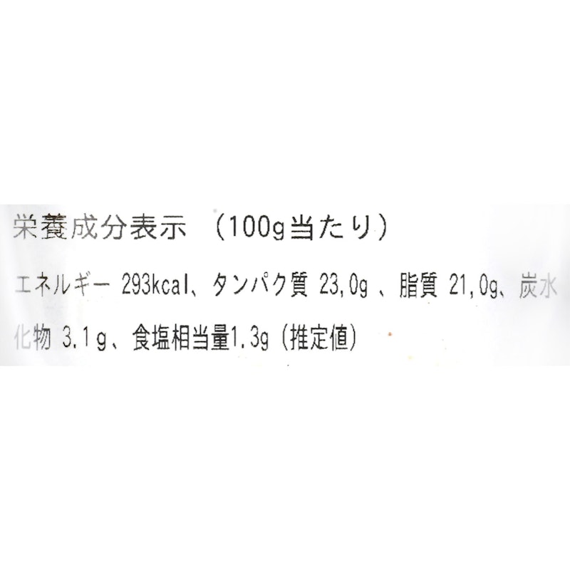 カットうなぎ蒲焼 10