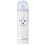 鏡用曇り止めのおすすめ人気ランキング【2026年7月】 5