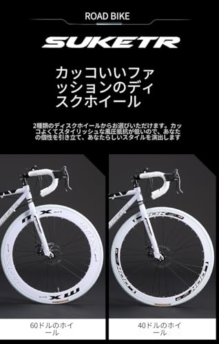 ロードバイク 5
