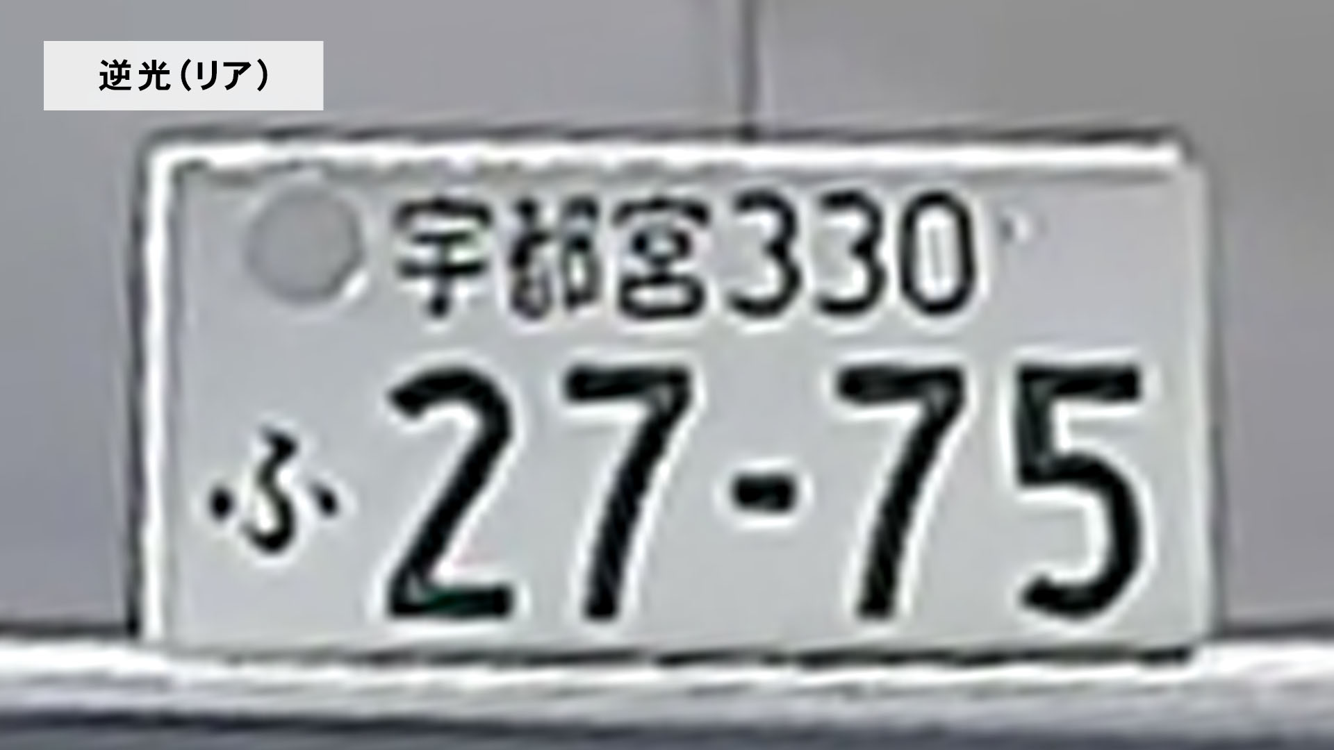 ドライブレコーダー 9