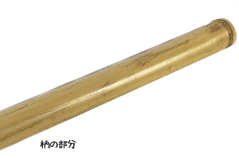 竹箒 3