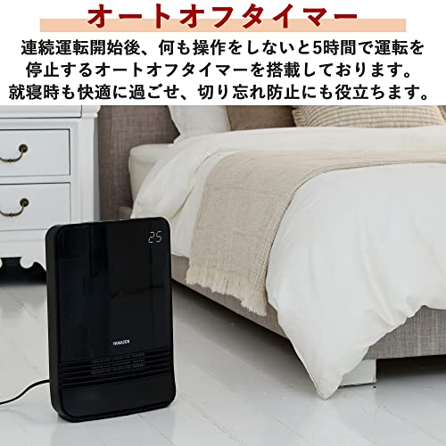 セラミックヒーター 5