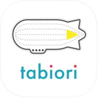 旅のしおり-tabiori- 1