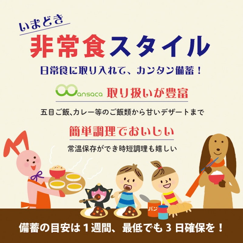 レトルト玄米保存食ちゅらめし 玄米エスニックピラフ スプーン付 3
