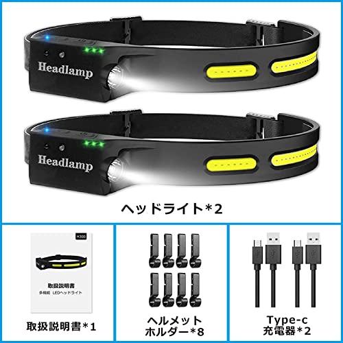 充電式 ヘッドライト 8