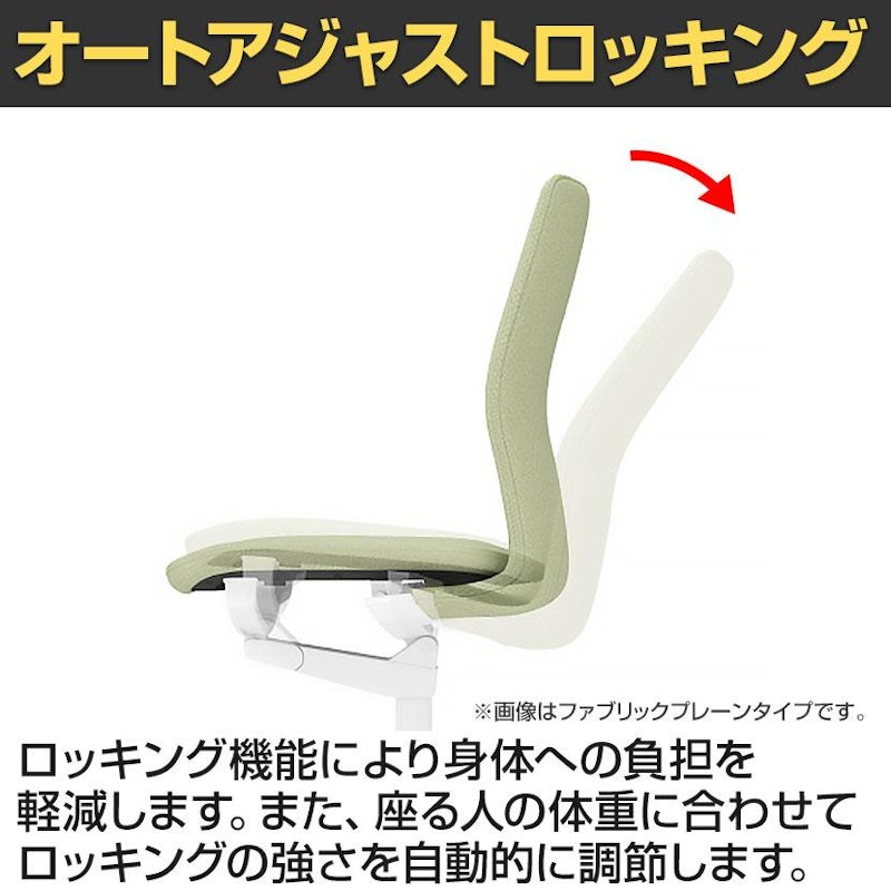 FABRE オフィスチェア 3