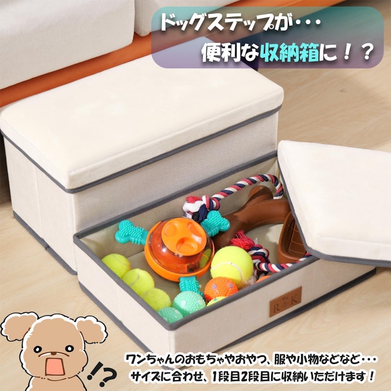 ペットステップ 4