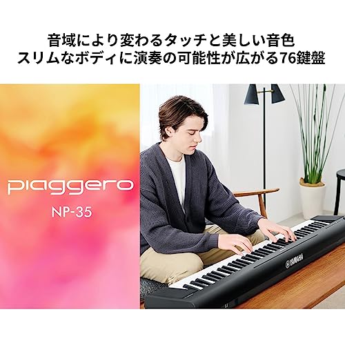 電子キーボード 2