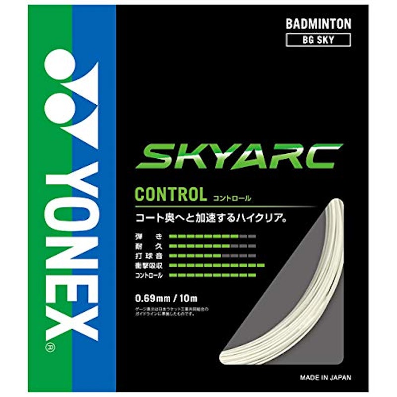 バドミントンガット スカイアーク 1