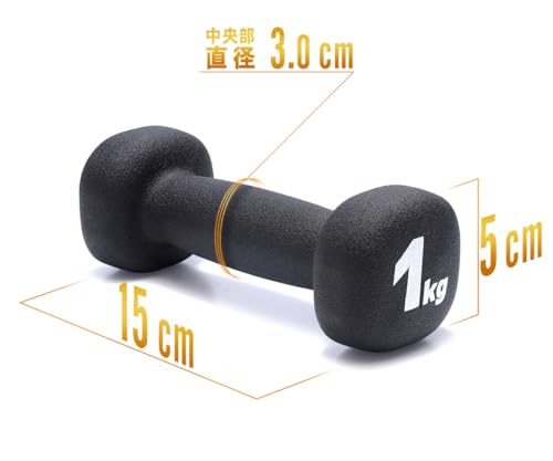 ダンベル 2個セット 3