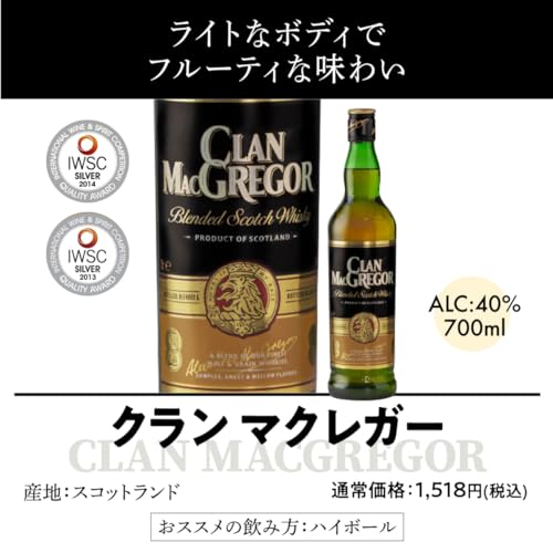 ウイスキー 9本セット 4