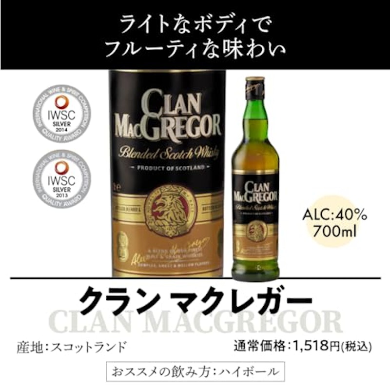 ウイスキー 9本セット 4