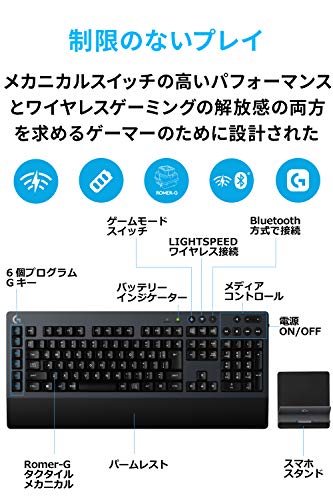 ワイヤレス ゲーミングキーボード 2