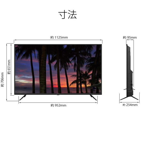 50インチ4K大型モニター 3