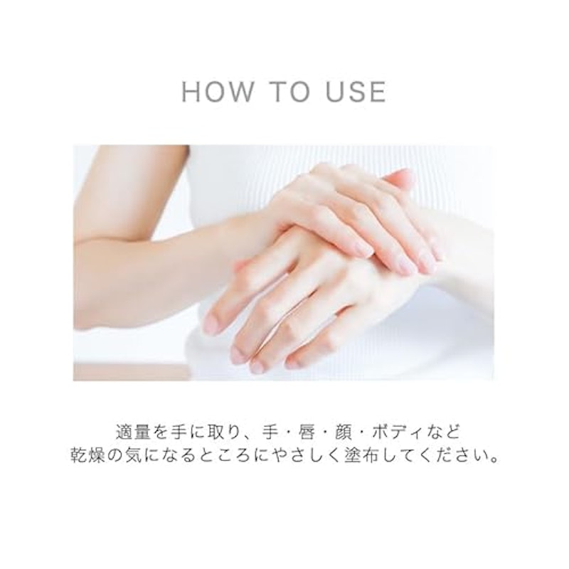 モイストバリアバーム 7