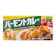 ハウス食品 中辛 1