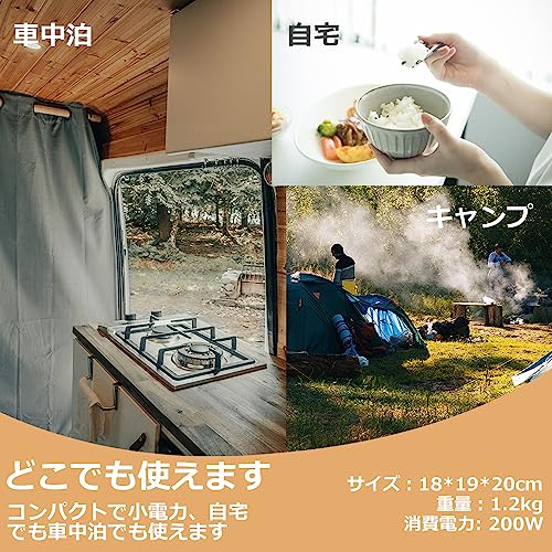 小型炊飯器 5