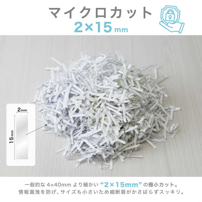 マイクロカットシュレッダーA3 8