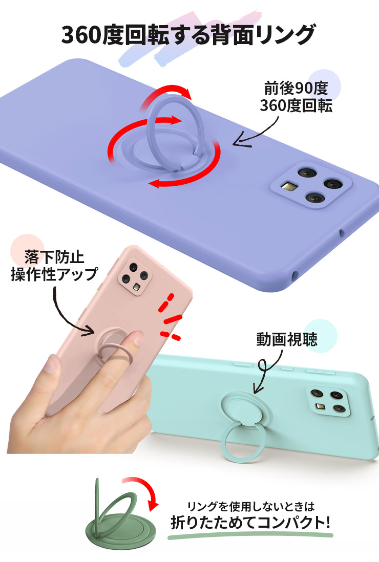 マットソフトTPUケース 3