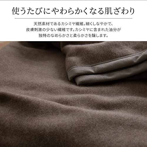 カシミヤ毛布 4