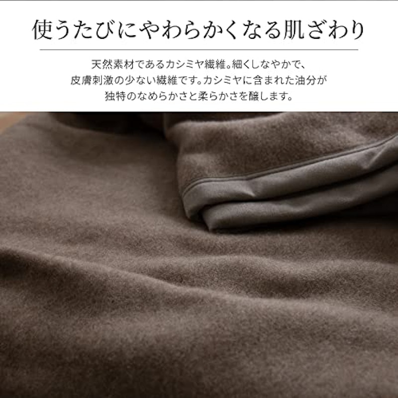 カシミヤ毛布 4