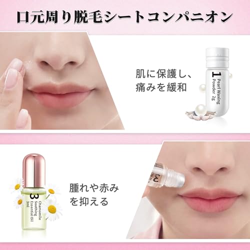 脱毛シート 6