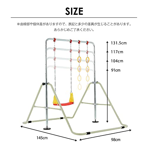 室内遊具 3