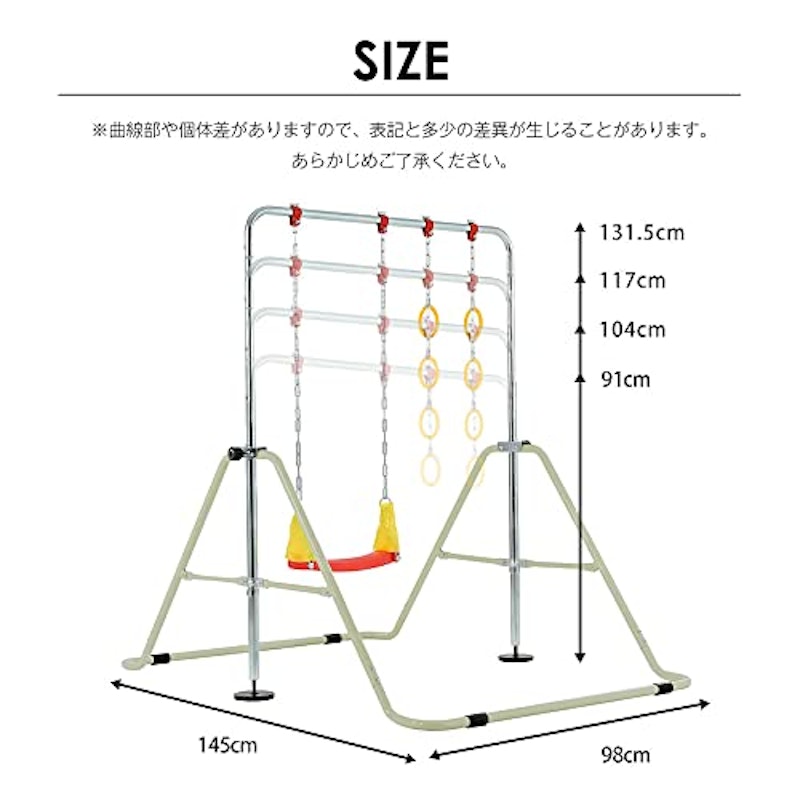 室内遊具 3