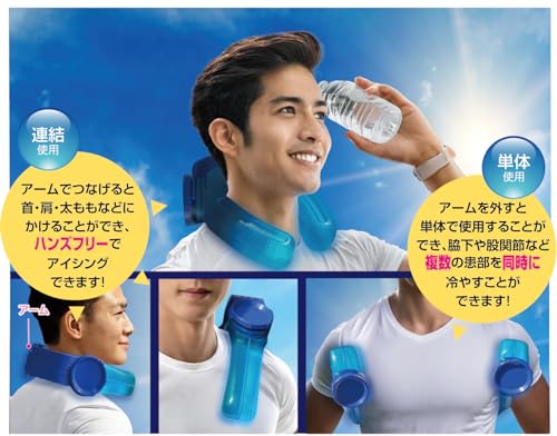アイスストロング 3