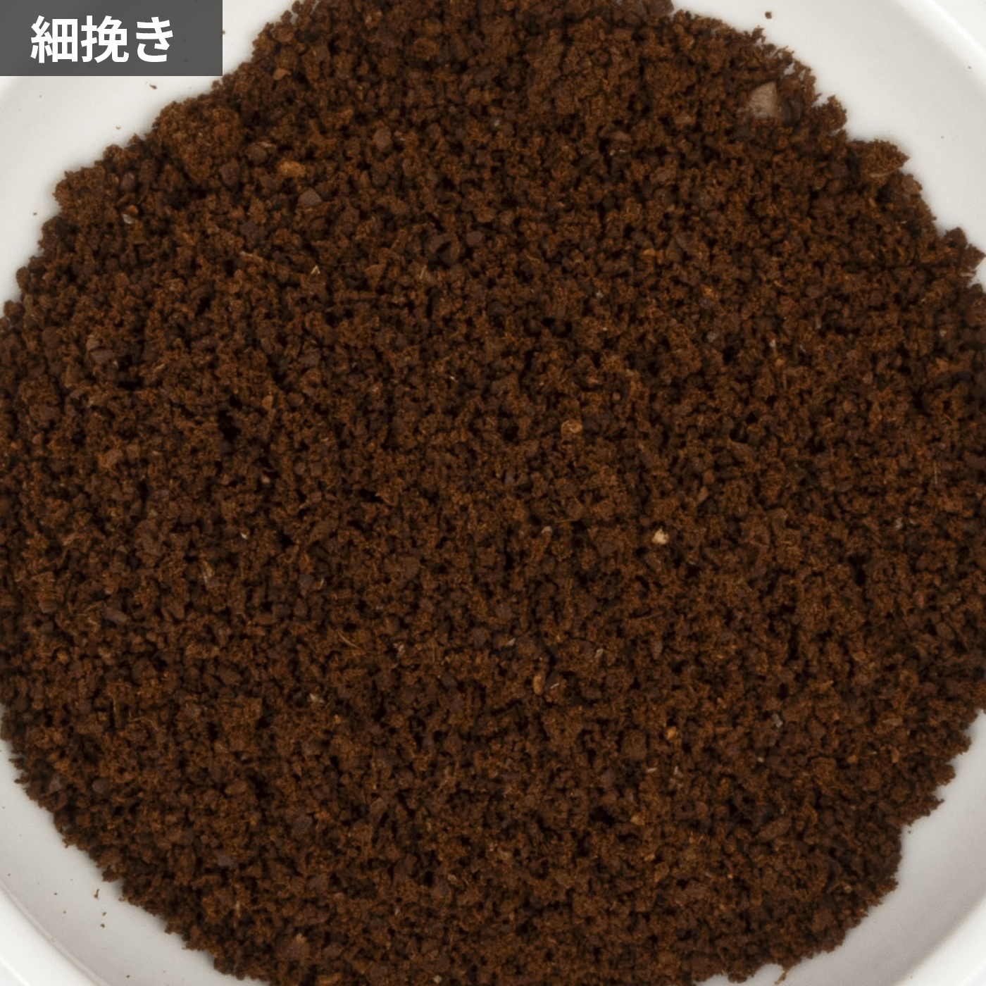 18-8ステンレスハンディーコーヒーミルS 10