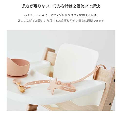 おもちゃホルダー 7