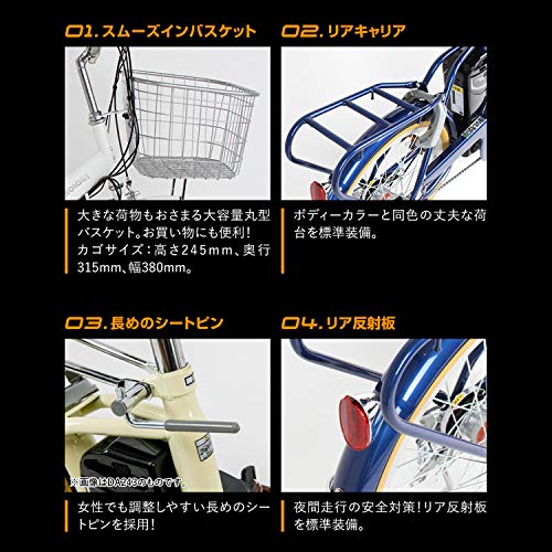 折りたたみ電動アシスト自転車 3