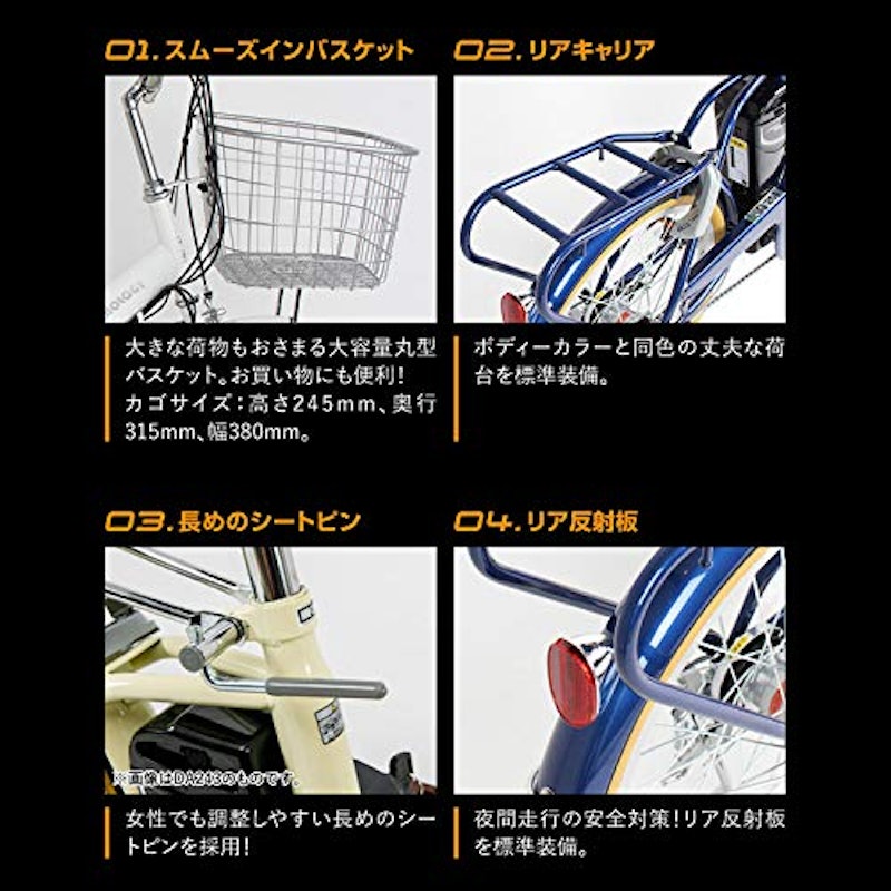折りたたみ電動アシスト自転車 3