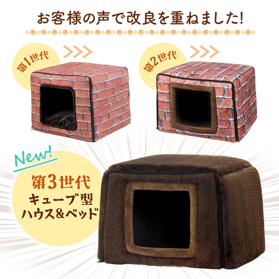 2WAY ハウス＆ベッド 2