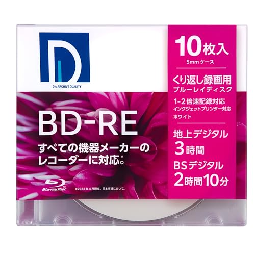 録画用 ブルーレイディスク 1