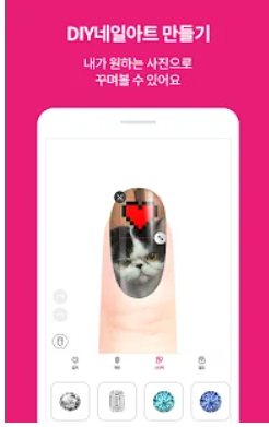 Nailpop 3
