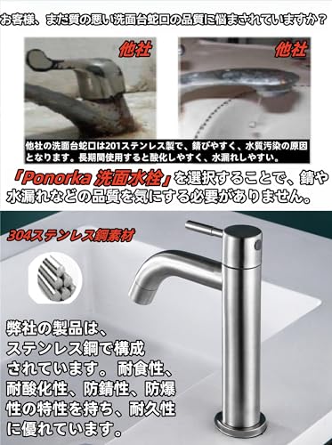 洗面台用 シングルレバー 2