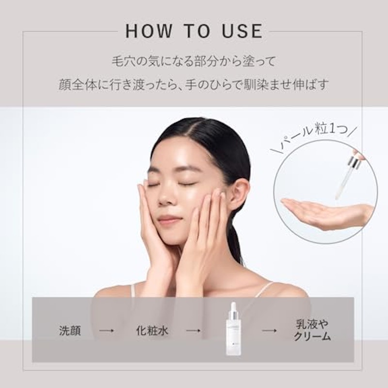 ダーマセラム アゼライン酸 5% 4