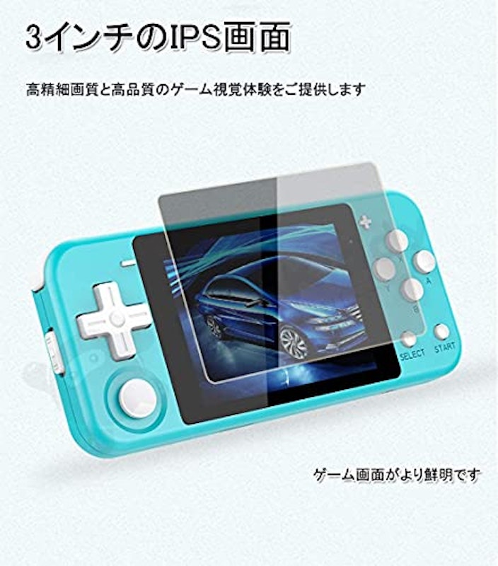 ポータブルゲーム機 7